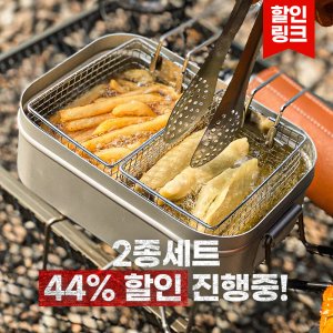 반합 최저가 가성비상품