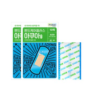동국제약 밴드케어 방수밴드(표준형) 10매 x 2개