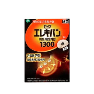 동국제약 피프에레키반 MAX 1300 자석파스 12개입