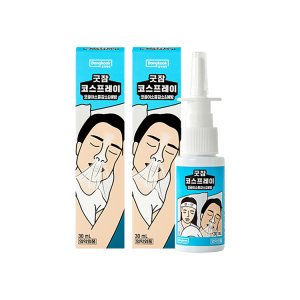 동국제약 굿잠 굿잠 코스프레이 30ml 2개 (코골이 예방/ 코 건조할 때)