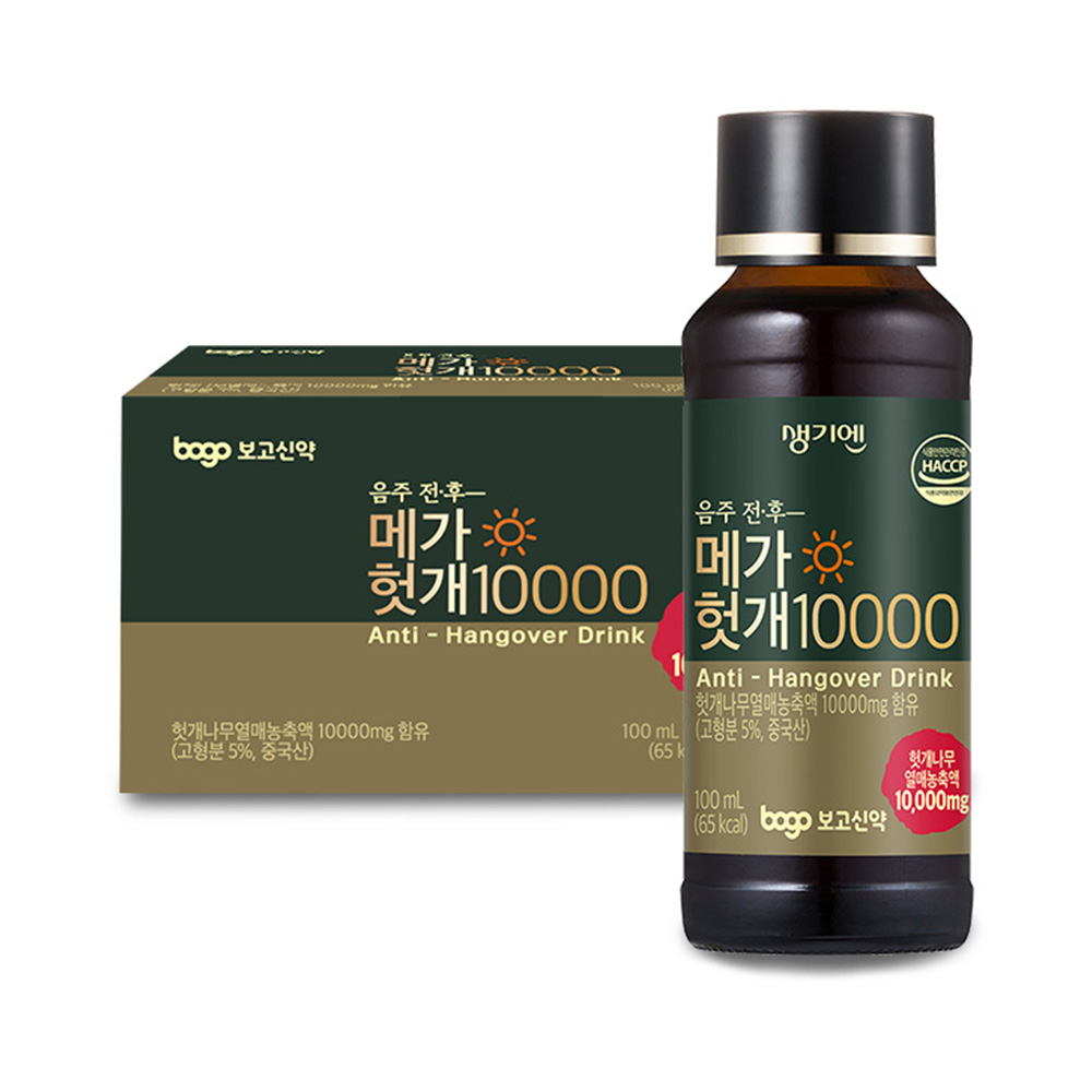 보고신약 <b>숙취해소제</b> <b>메가</b> 헛개 10000  30개  100ml