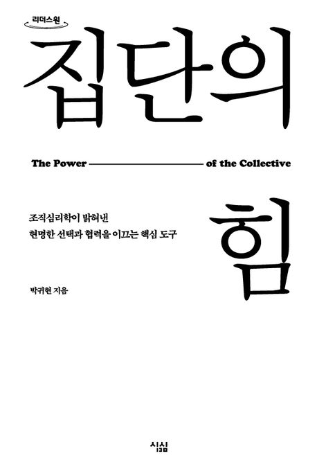 9791156757405