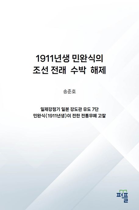 9788924126440