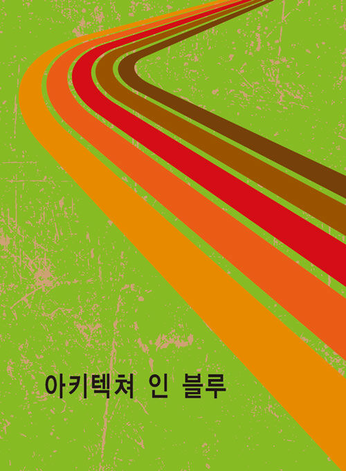 9791134956615