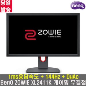 벤큐2411k 최저가 가성비상품