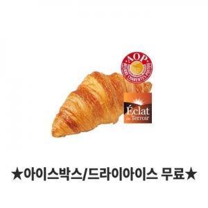 [익일발송][아이스박스무료]EDT 브리도 크로아상 생지 80g*60ea
