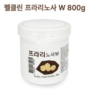 헤이즐넛프랄린 800g 펠클린 프라린노사 제과제빵용 필링