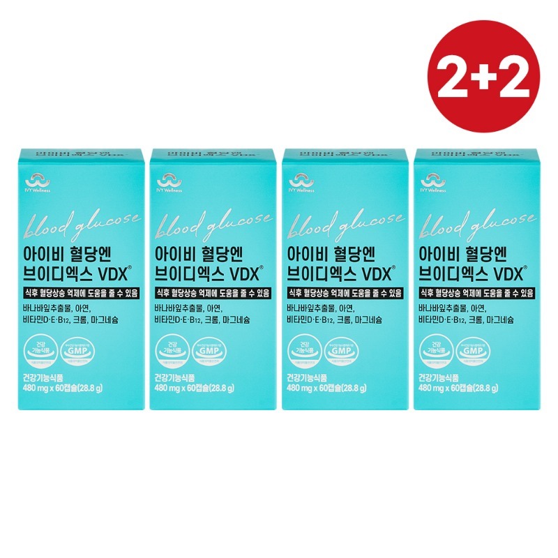 (2+2) 아이비 혈당엔 브이디엑스 VDX 식후혈당케어 건강기능식품 바나바잎 아연 비타민D E B12  크롬 마그네슘
