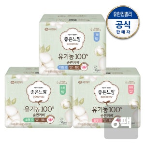 좋은느낌 유기농순면 울트라슬림 소/중/대 생리대x6팩