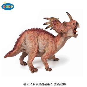 파포 스티라코사우루스 공룡시대 동물 피규어 5세 모형완구 6세