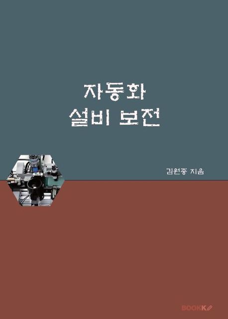 9791141081720