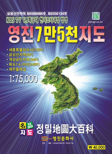 9788969010407