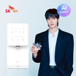 SK매직 원코크얼음물정수기,WPU-IAC414