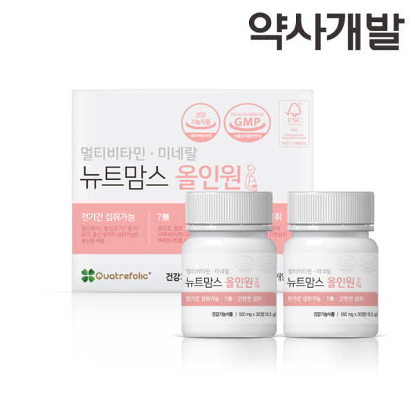 <b>뉴트</b>맘스올인원 1bx <b>종합</b>비타민 영양제 임산부 수유부 약사개발 550mg x 60캡슐