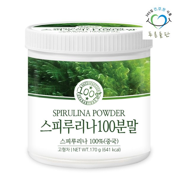 푸른들판 스피루리나 스피룰리나 분말 100% 가루 파우더 170gx1통