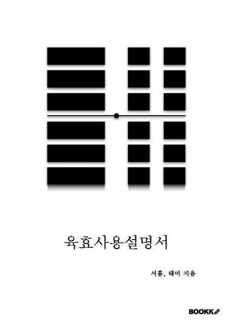9791141082314