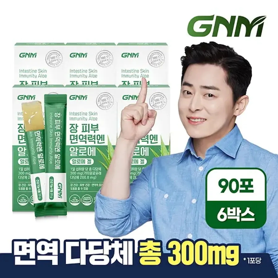 [총다당체 300mg] <b>GNM</b> 장 피부 면역력엔 <b>알로에</b> 6박스 총 90포/<b>알로에겔</b> 이뮨 젤