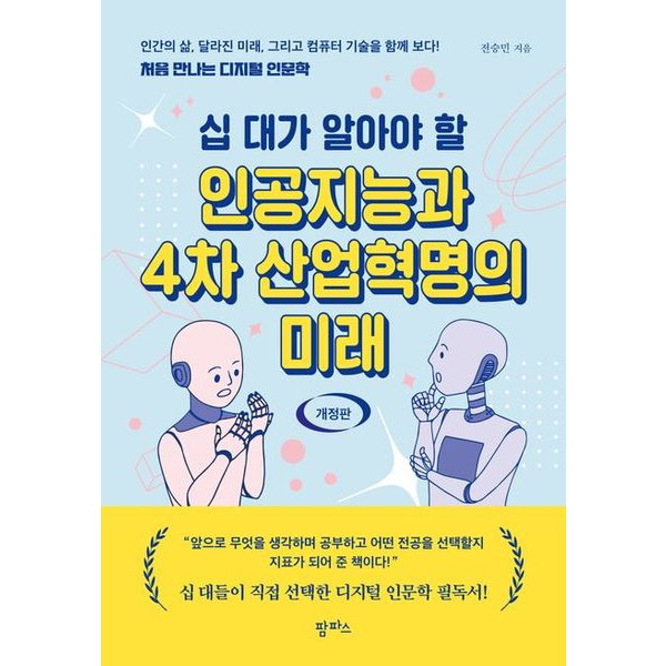 대가산업 이미지