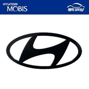 심볼 마크 - H (앞-프론트) 86305P6010 디올뉴싼타페MX5 블랙잉크 후드엠블럼