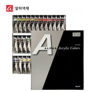 알파 아크릴물감 20ml 36색