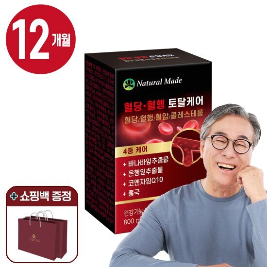 네츄럴<b>메이드</b> 혈당혈행혈압+콜레스테롤 토탈케어 12개월분(12박스) TV상품