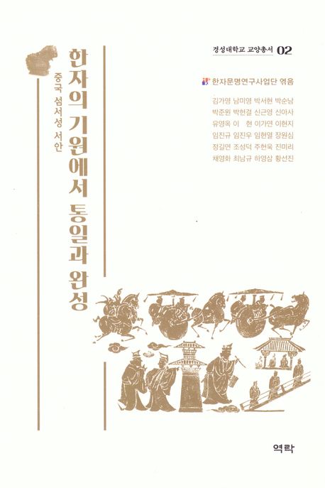 9791167427328