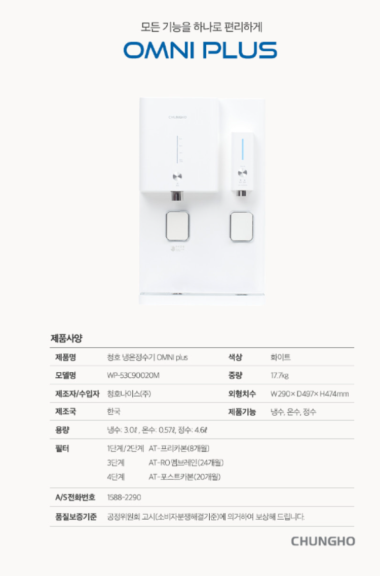 제품정보-사이즈/규격 이미지