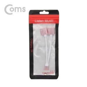 iOS 8Pin 오디오 Y 젠더 8핀 to 8핀 이어폰+충전 듀얼 8핀 Pink