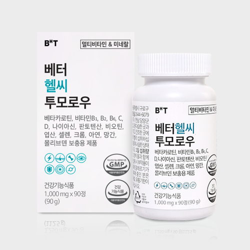 [비에이치티<b>비타민</b>] <b>베터 헬씨 투모로우</b> 90정