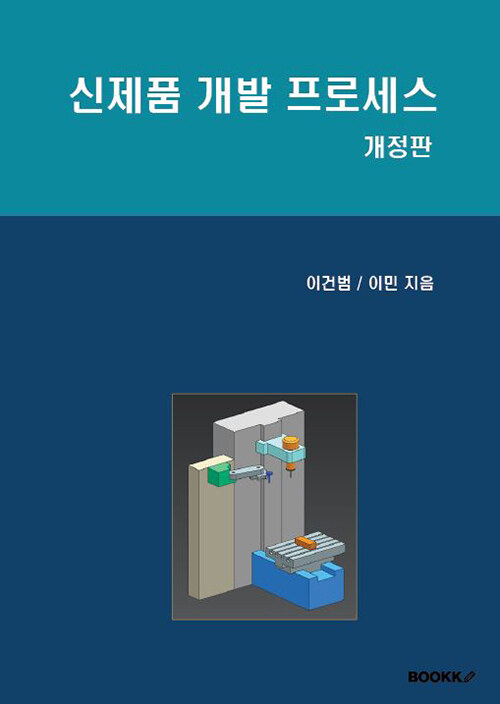 9791141081188