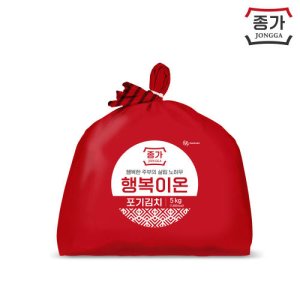 종가집포기김치5kg 최저가 가성비상품