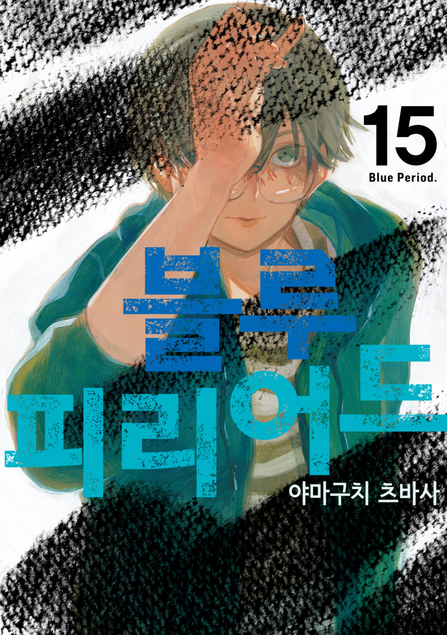 인망블루 이미지