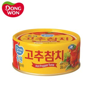 참치250g 최저가 가성비상품