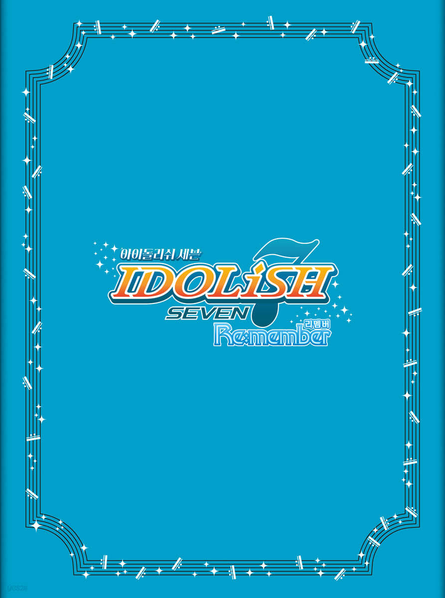 아이돌리쉬 세븐 (리:멤버(BOX))