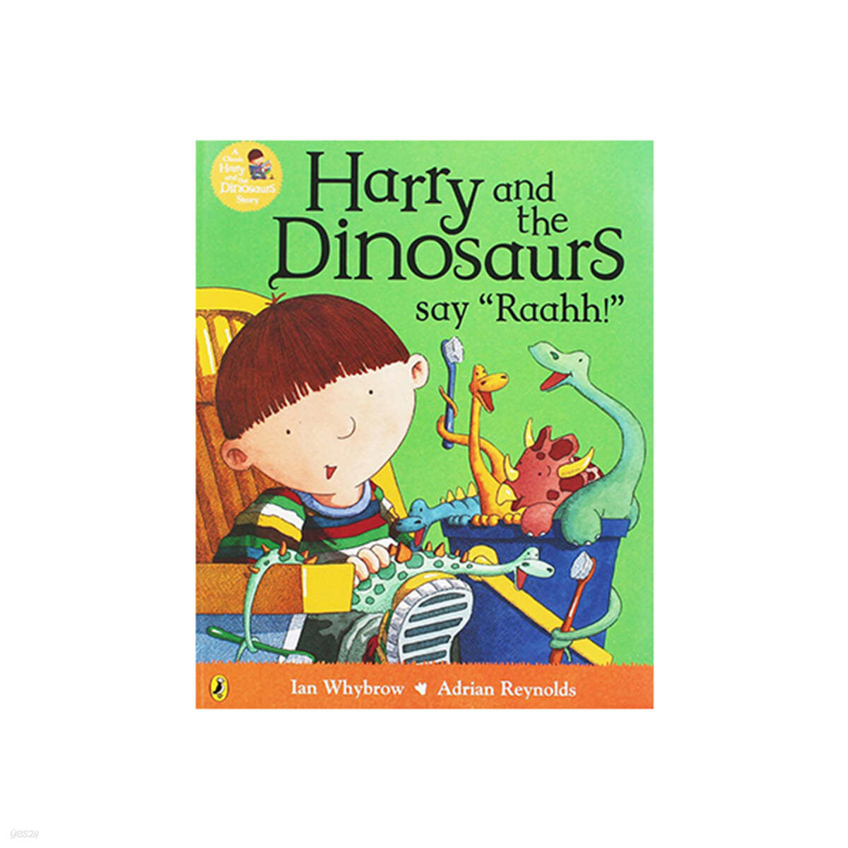 Harry and the Dinosaurs say Raahh!