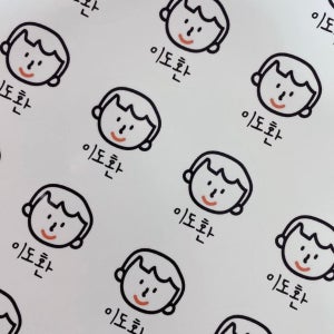 ➰네임스티커 원형 중형➰, 끼야티커