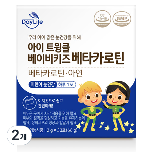 <b>데이라이프</b> 아이 트윙클 베이비키즈 베타카로틴  66g  2개