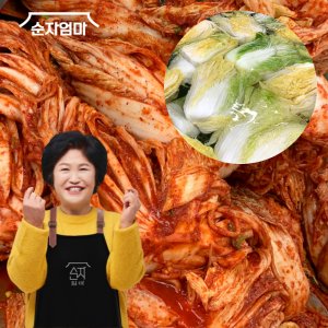 순자네김치 최저가 가성비상품