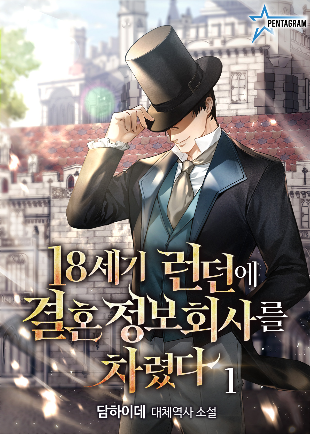 세기정보 이미지