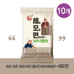 메밀면 최저가 가성비상품