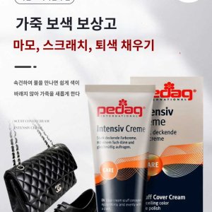 가죽복원제 최저가 가성비상품