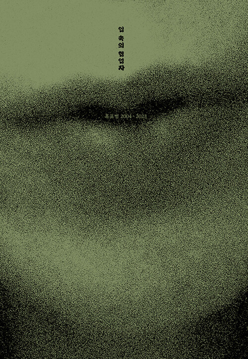 9791185518015