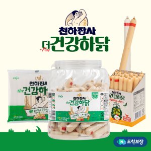 천하장사소세지 최저가 가성비상품