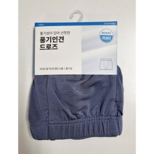 풍기인견드로즈 최저가 가성비상품