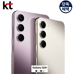 삼성 갤럭시S24플러스 직구 Galaxy S24 plus 듀얼심 12+256GB 홍콩판