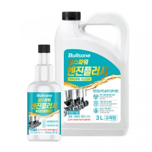 불스파워 엔진플러시 300ml 3L 교체형 첨가형