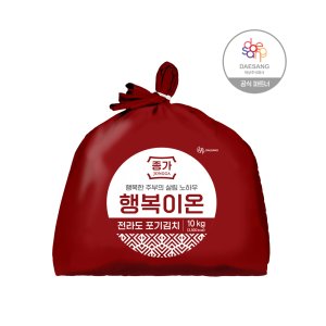 종가집전라도포기김치10kg 최저가 가성비상품