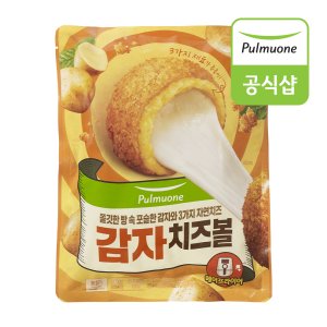 치즈볼 최저가 가성비상품