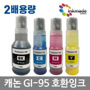 gx1090 최저가 가성비상품