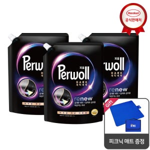 헨켈 퍼울 다크 리뉴 세탁세제 1.7L x3개 (일반/드럼 겸용)_타올 증정